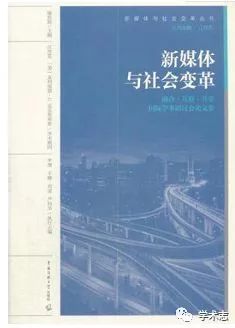新闻传播学适合什么人_传播学研究方法 量化和质化 社会科学方法 现代与后现代批判 路径 传播力 网络社会 政治经济文化权力 跨学科跨文化视角 哈罗