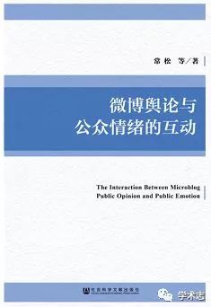 新闻传播学适合什么人_传播学研究方法 量化和质化 社会科学方法 现代与后现代批判 路径 传播力 网络社会 政治经济文化权力 跨学科跨文化视角 哈罗