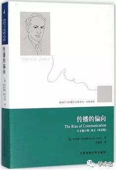 新闻传播学适合什么人_传播学研究方法 量化和质化 社会科学方法 现代与后现代批判 路径 传播力 网络社会 政治经济文化权力 跨学科跨文化视角 哈罗