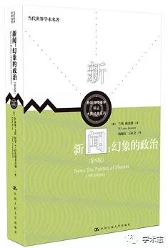 新闻传播学适合什么人_传播学研究方法 量化和质化 社会科学方法 现代与后现代批判 路径 传播力 网络社会 政治经济文化权力 跨学科跨文化视角 哈罗