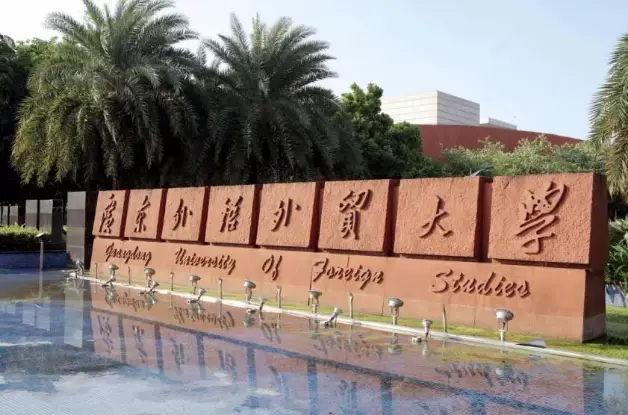 上海外国语大学翻译硕士_北京外国语大学学生_北京外国语大学翻译硕士