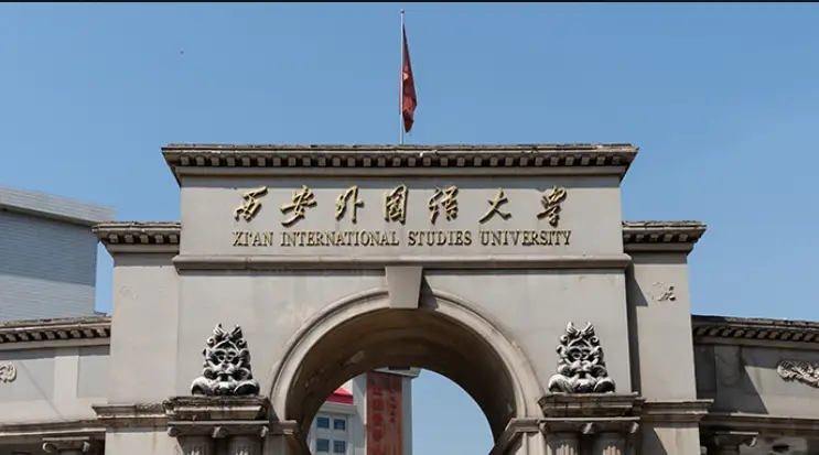 上海外国语大学翻译硕士_北京外国语大学学生_北京外国语大学翻译硕士