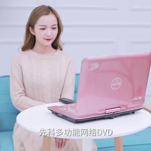 讯道电影机_高清移动DVD影碟机_复古便携式移动DVD机