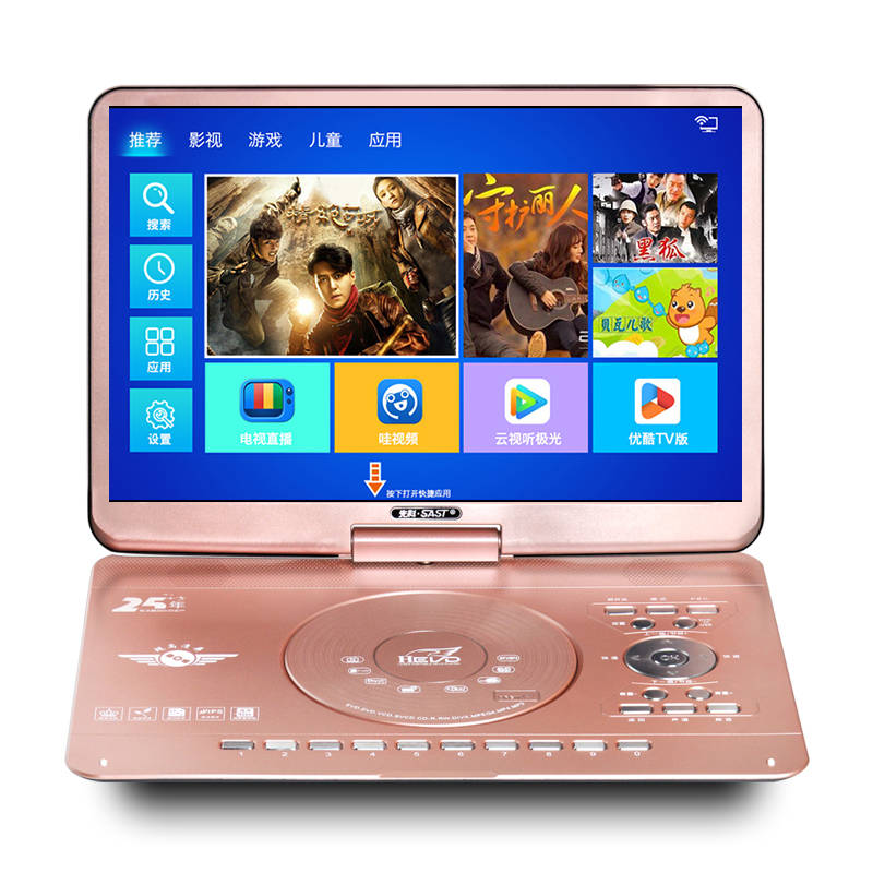 高清移动DVD影碟机_讯道电影机_复古便携式移动DVD机