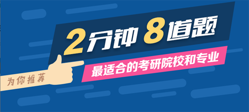 西北农林科技大学_西北农林科技大学国家公派研究生项目_国家留学基金管理委员会评审录取结果