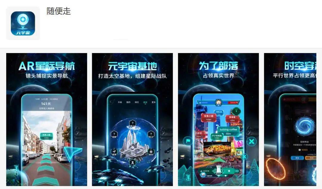 效率时钟软件_AR周边信息展示_安卓最好用番茄钟