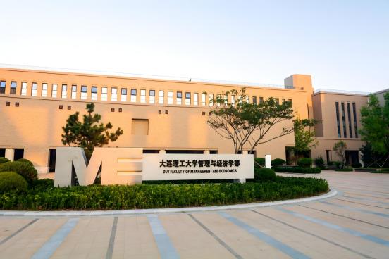 大连理工大学优势专业_大连理工大学传播学怎么样_大连理工大学王牌学科