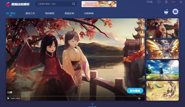 番茄动态壁纸2021下载_番茄钟软件 pc_番茄动态壁纸2021特色功能