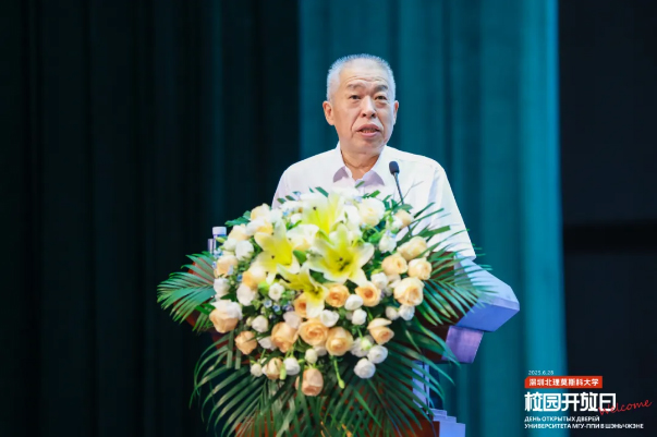 深圳北理莫斯科大学2025年校园开放日_深圳北理莫斯科大学_深北莫招生咨询会