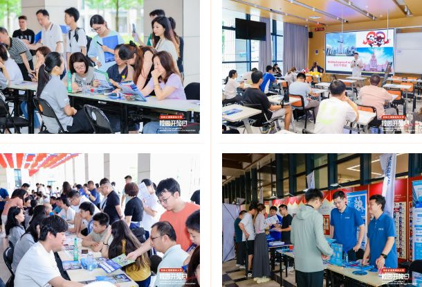 深北莫招生咨询会_深圳北理莫斯科大学2025年校园开放日_深圳北理莫斯科大学