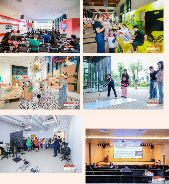 深北莫招生咨询会_深圳北理莫斯科大学2025年校园开放日_深圳北理莫斯科大学