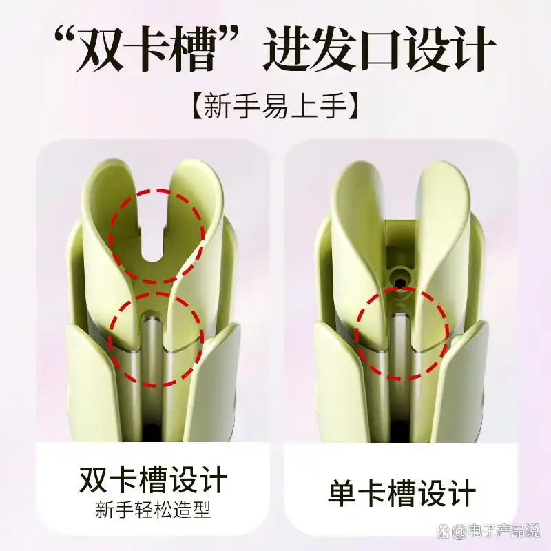 自动卷发棒哪个牌子好_最好的卷发器品牌推荐_十大公认最好的卷发器品牌评测