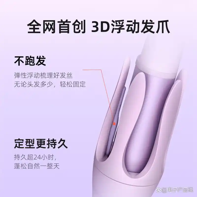 自动卷发棒哪个牌子好_最好的卷发器品牌推荐_十大公认最好的卷发器品牌评测