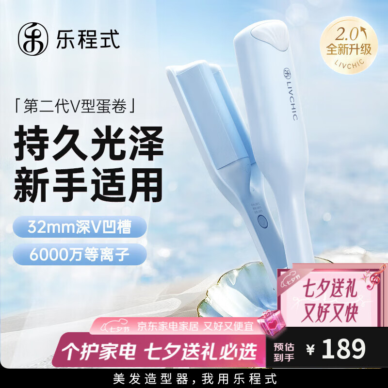 最好的卷发器品牌推荐_十大公认最好的卷发器品牌评测_自动卷发棒哪个牌子好