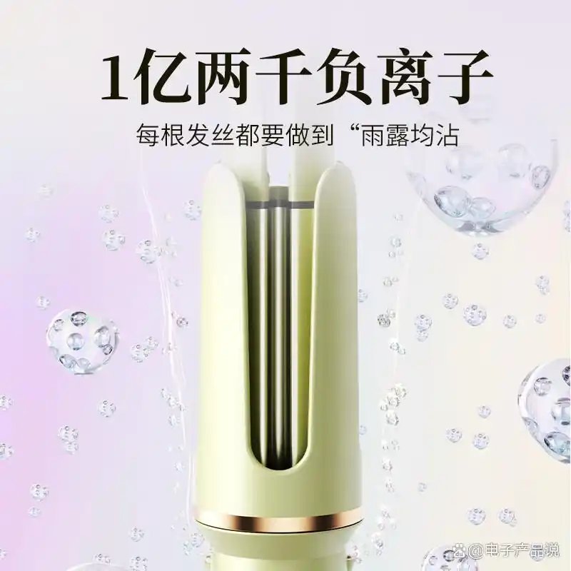 最好的卷发器品牌推荐_十大公认最好的卷发器品牌评测_自动卷发棒哪个牌子好