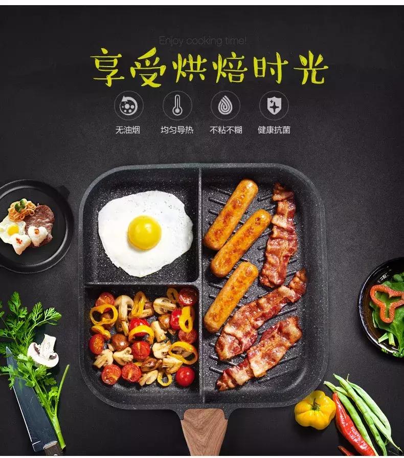 三合一多功能早餐锅_三合一早餐机使用方法_麦饭石不粘涂层早餐锅