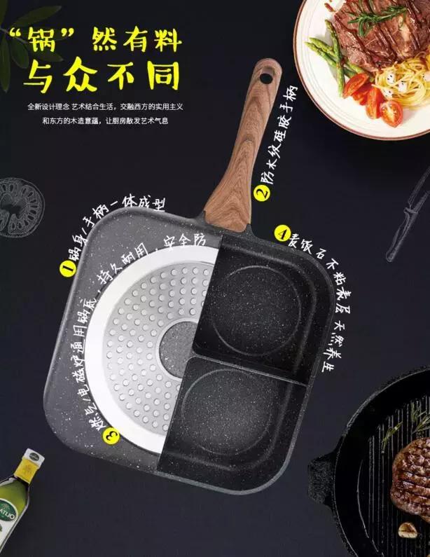 麦饭石不粘涂层早餐锅_三合一多功能早餐锅_三合一早餐机使用方法