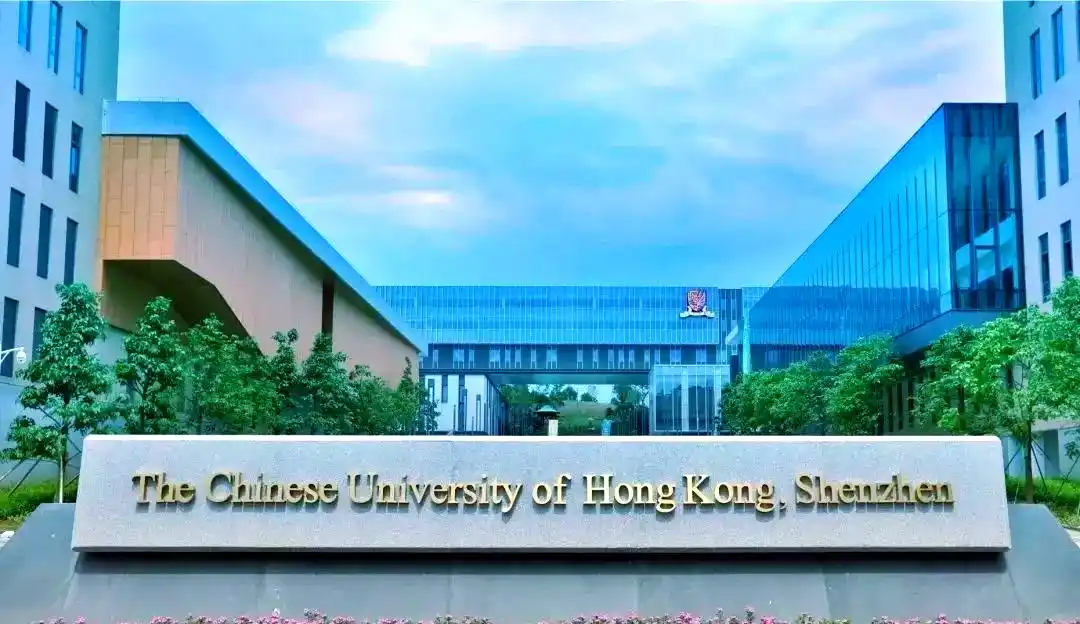 香港中文大学(深圳)概况_香港中文大学(深圳)中英双语教育_港中文深圳