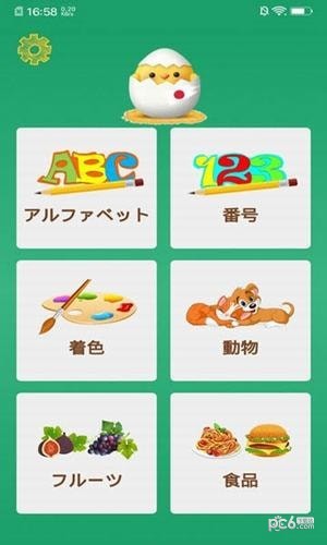 番茄说外语学习_安卓最好用番茄钟_番茄语社app