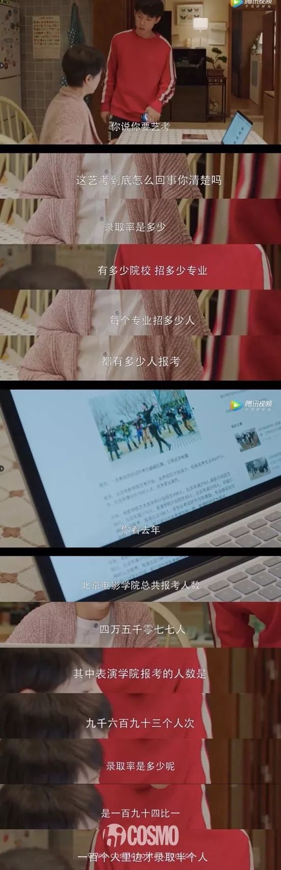 中央戏剧学院新生_北京电影学院新生_北京电影学院学生