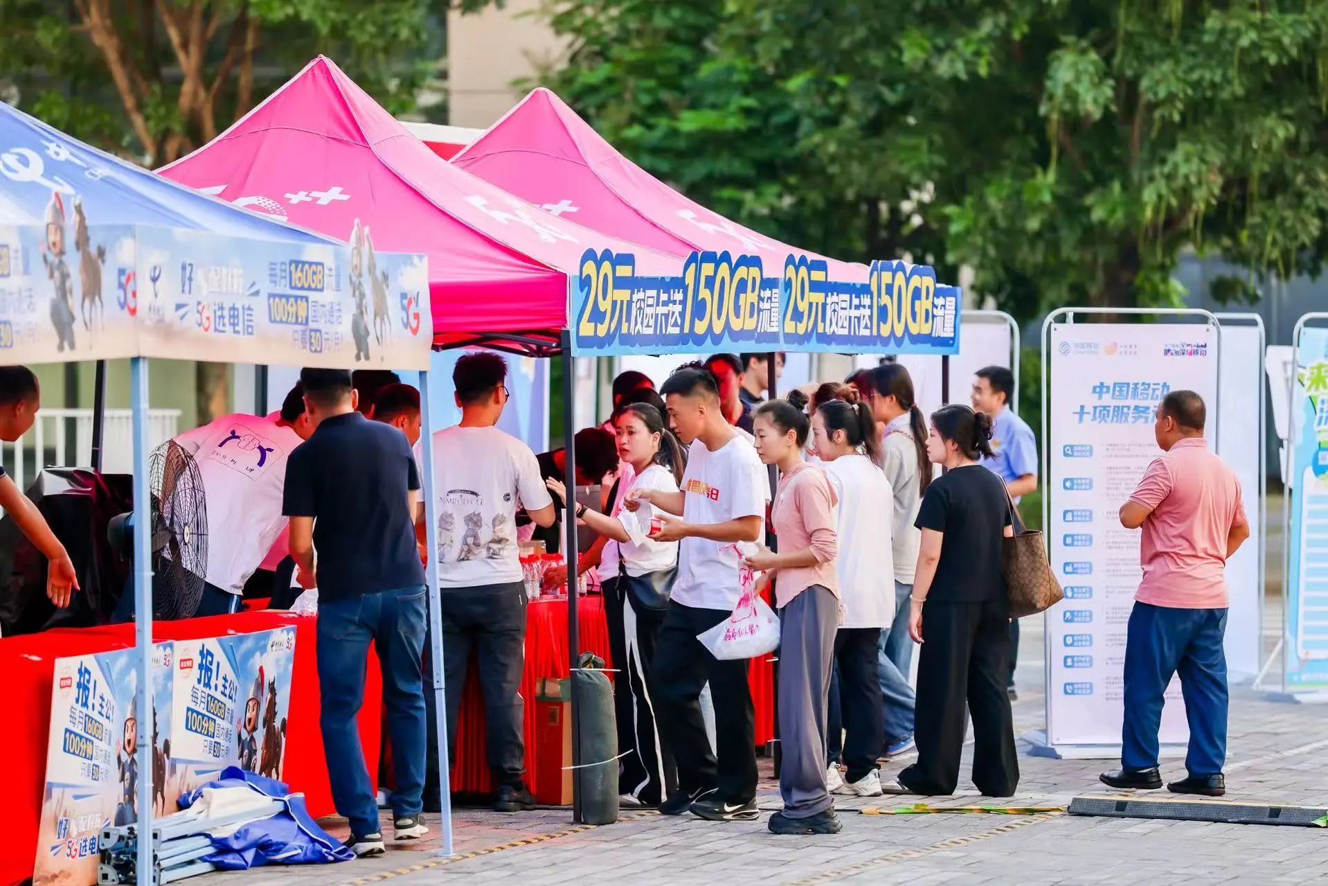 深圳北理莫斯科大学_深圳北理莫斯科大学2025级本科新生报到_深圳北理莫斯科大学迎新活动