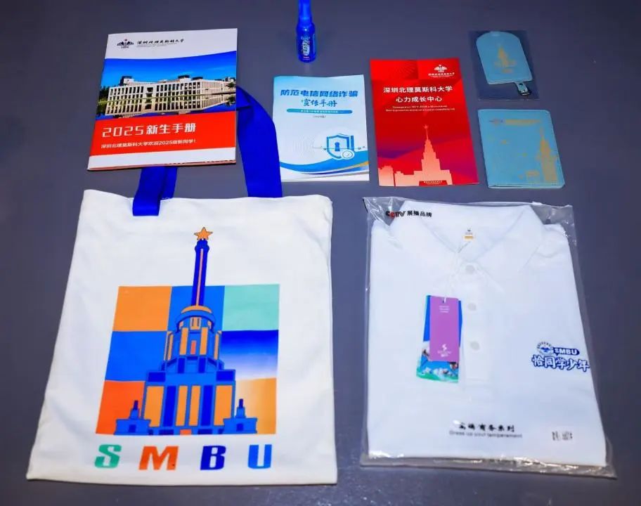 深圳北理莫斯科大学_深圳北理莫斯科大学2025级本科新生报到_深圳北理莫斯科大学迎新活动