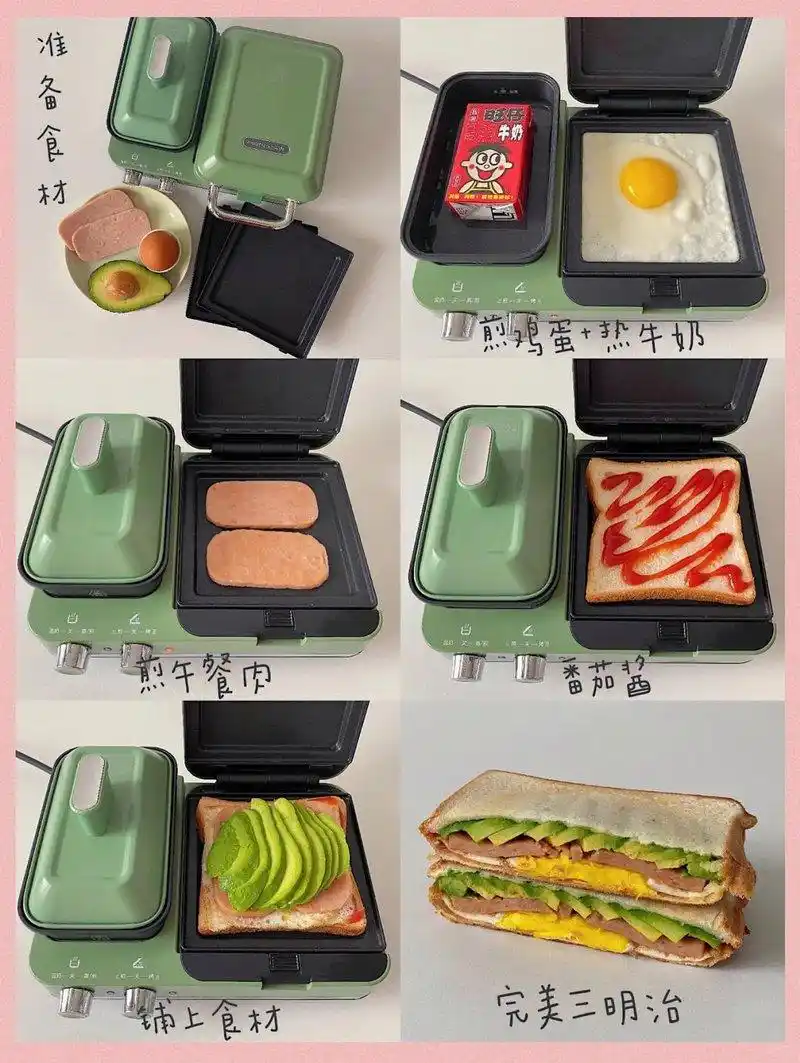 早餐机食谱图片大全_便捷早餐机推荐_早餐机食谱