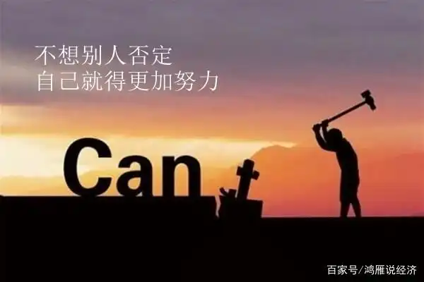 心态调整改变逆袭方法_农村人创业失败的话怎么办_强身健体创业失败逆袭指南