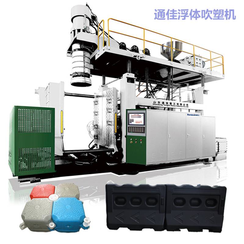 水马吹塑机_塑料水马设备_防撞桶生产
