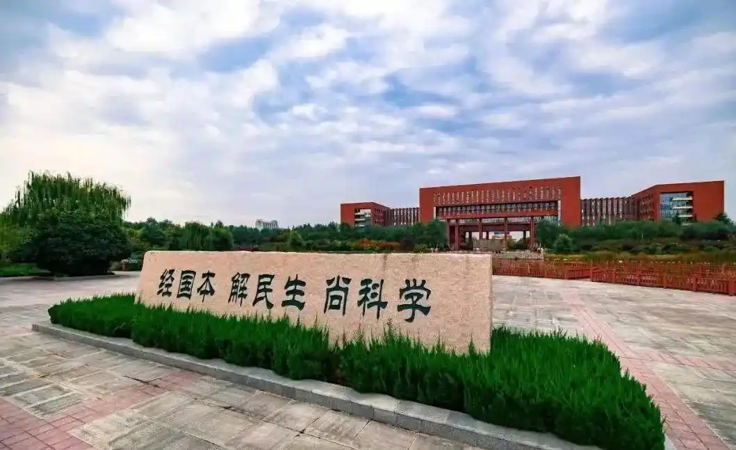 西北农林科技大学985底线_西北农林科技大学_西北农林科技大学性价比985大学