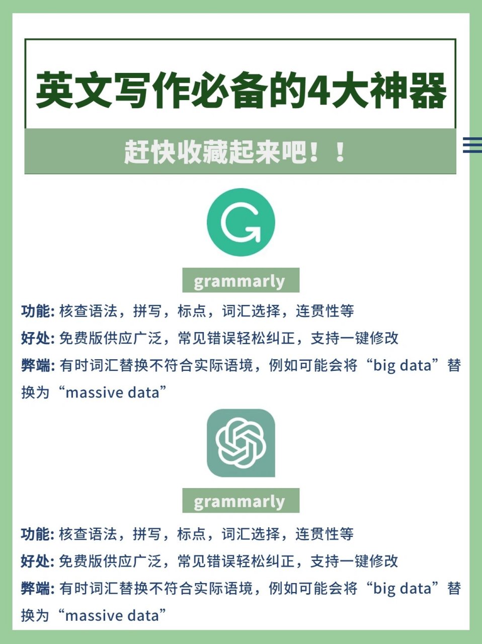 安卓最好用番茄钟_神器APP推荐_提高工作效率神器APP