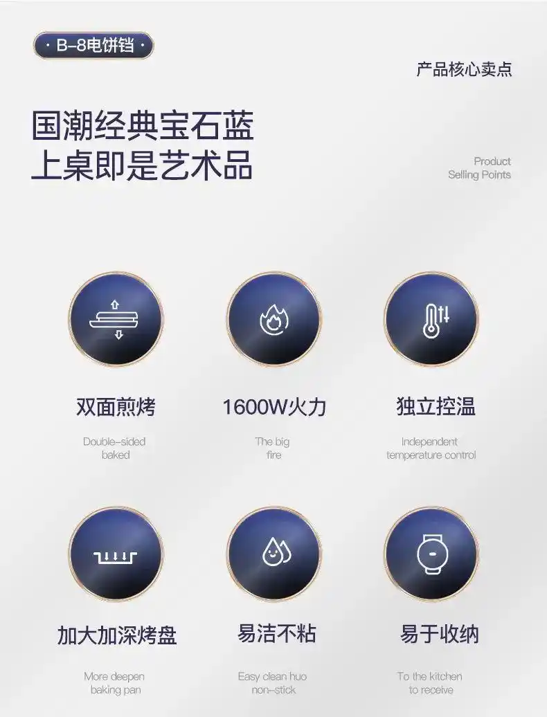 早餐机食谱图片大全_电饼铛多功能用法_电饼铛早餐食谱推荐