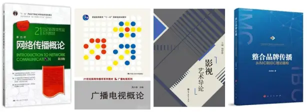 广州大学城新闻与传播学院_新闻传播学对女生要求_新闻传播学硕士专业