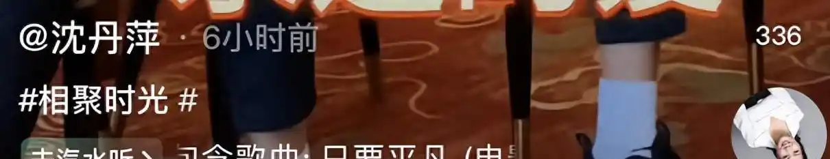 北京电影学院78班 明星聚会 谢园_北京电影学院校友