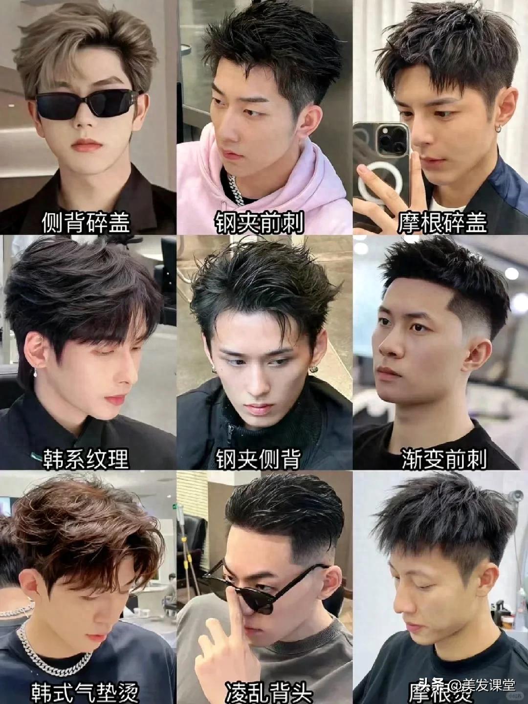 男生用卷发棒做中分_男士烫发技巧_男士短发造型