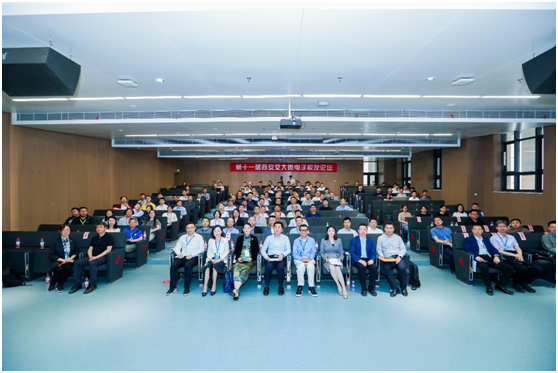 微电子行业校友会发展_西安交大微电子校友论坛_西安交通大学校友