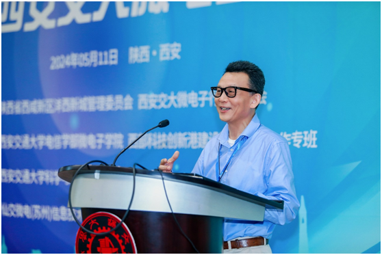 西安交大微电子校友论坛_微电子行业校友会发展_西安交通大学校友