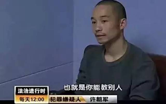 许朝军创业失败_许朝军 王小川 互联网创业人生选择