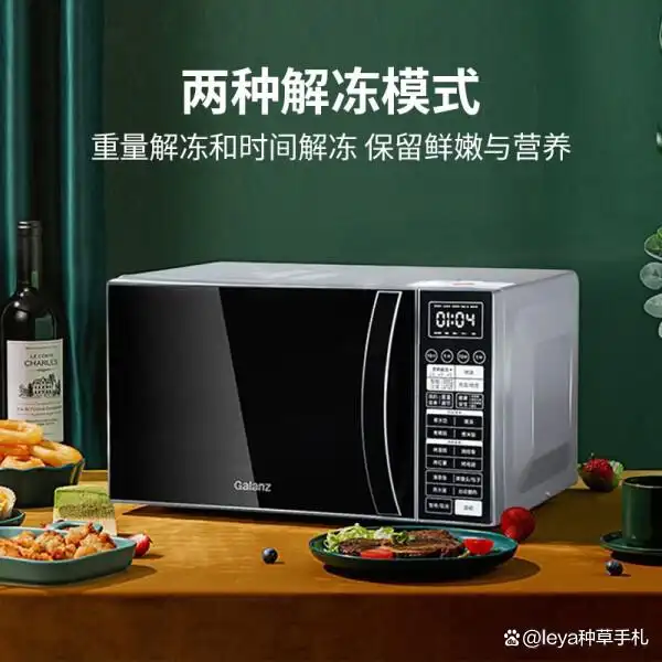 格兰仕早餐机_格兰仕微烤一体机 蛋奶吐司 微波炉烤箱一体机