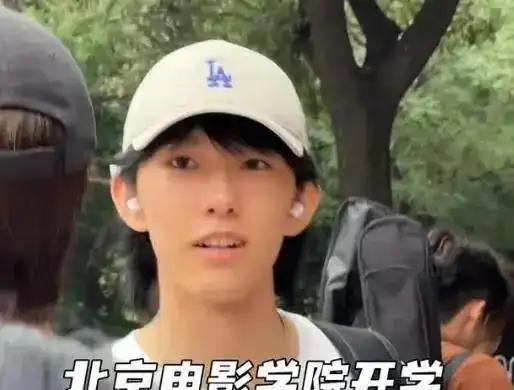 北京电影学院学生_北京电影学院影视教育_北京电影学院开学季