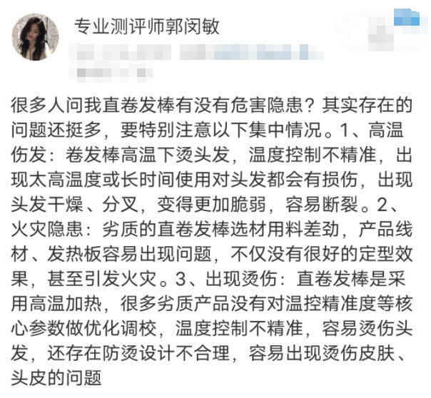 直卷发棒品牌排名榜_卷发棒要预热多久_卷发棒选购技巧