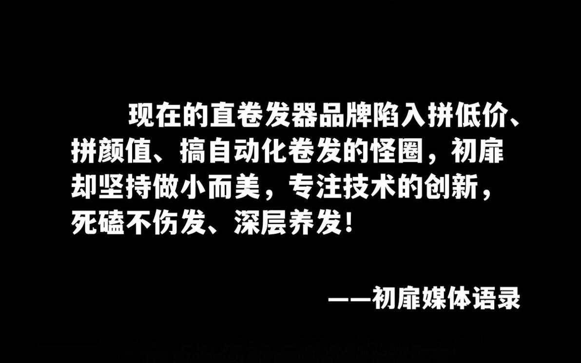 卷发棒选购技巧_直卷发棒品牌排名榜_卷发棒要预热多久