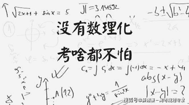 华中科技大学 新闻传播学_中国语言文学类专业_外国语言文学类专业