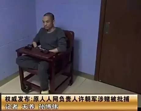 许朝军 王小川 互联网创业人生选择_许朝军创业失败