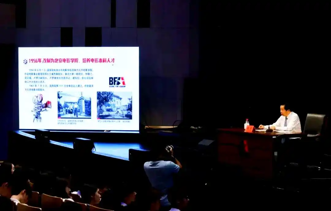 北京电影学院开学第一课_新生教育计划_北京电影学院学生