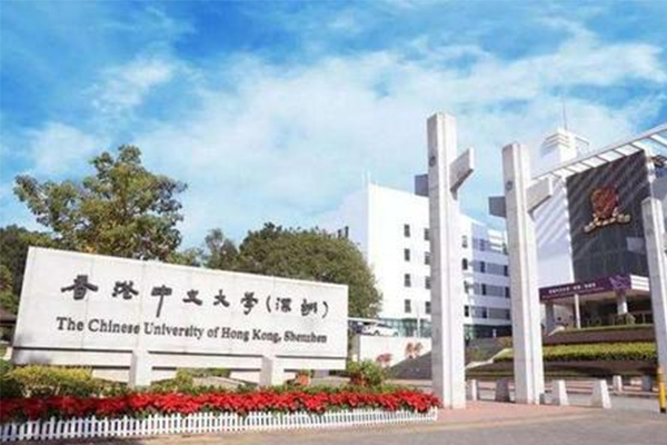 香港中文大学深圳本科专业_香港中文大学深圳校区_香港中文大学深圳校区学费