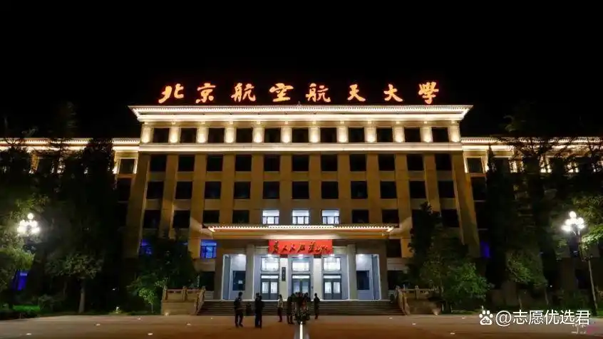 北航保研名额趋势_北京航空航天大学学生_北京航空航天大学保研率