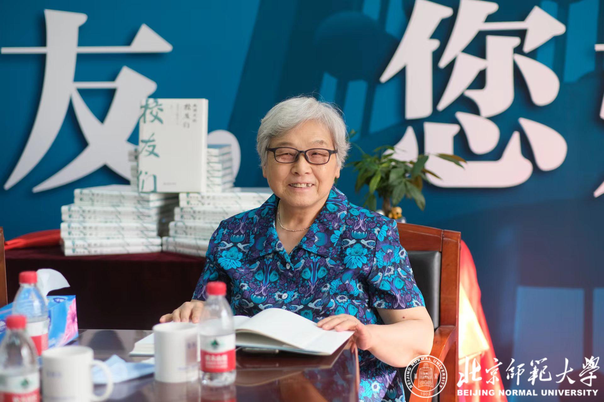 北师大的校友们新书出版_北京师范大学120周年校庆_北京师范大学校友