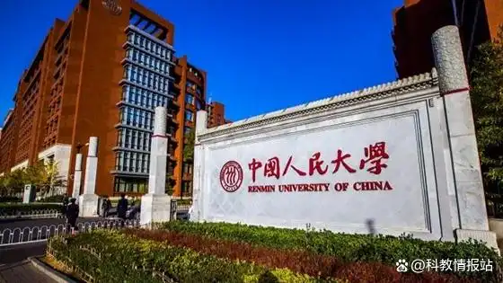 中国人民大学校友_中国人民大学校长 林尚立教授 复旦大学校友