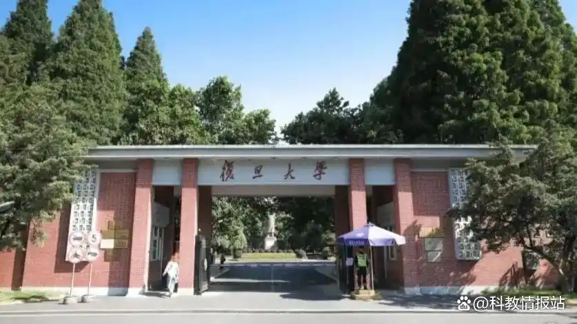 中国人民大学校友_中国人民大学校长 林尚立教授 复旦大学校友